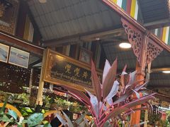 -瑞丽觉觉味道·异国风情(瑞丽大道店)