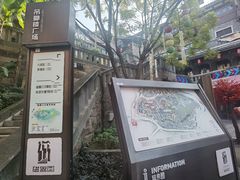 -磁器口古镇