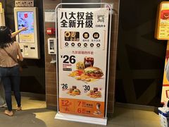 -麦当劳(一德路店)