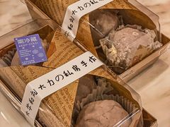 -李大牛和刘大力手作甜品(凯德店)