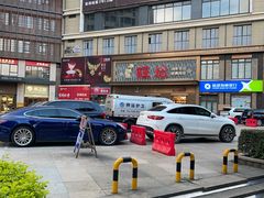 -旺达·福州菜(正大广场店)