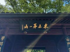 -宁波市保国寺古建筑博物馆