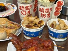 -牛街洪记小吃店(牛街店)