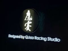 -魔赛卡丁车赛车汇(上海店)