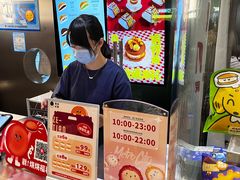 -泽田本家·铜锣烧(美罗城店)
