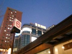 -光启城时尚购物中心