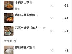-望庐说·本地菜馆