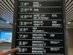 -横琴购口岸商业广场