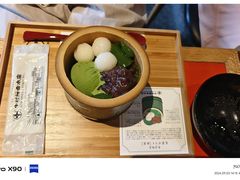 -中村藤吉(本店)