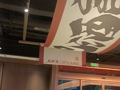 -聚味瞿记·龙虾堂(咸嘉湖店)