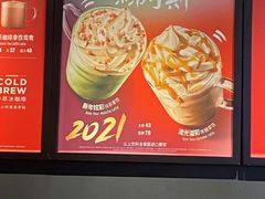 -星巴克(湖州凤凰时代广场店)