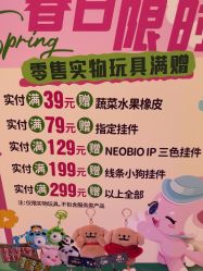 -奈尔宝·儿童乐园·亲子餐厅(苏州大悦城店)