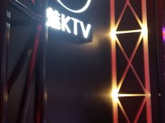 -魅KTV(北京望京万科时代中心店)