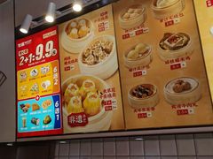 -包道广式点心专门店(东山口店)