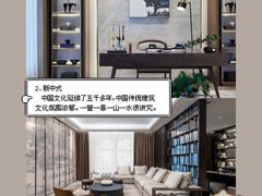 -研筑国际设计事务所(总店)