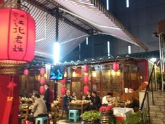 -蓉城江北老灶火锅(春熙路店)