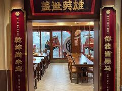 -德天顺盖码饭(人民西路店)