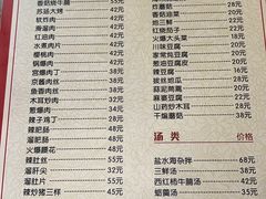 -林之六八·6886大连老菜馆