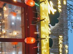 -李不管把把烧(合肥总店)