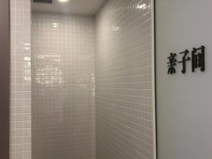 -山水温泉