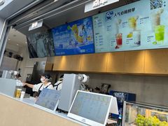 -茶百道(春熙路银石广场店)