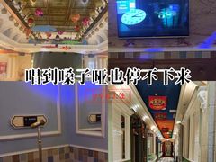 -铜锣湾KTV(木渎店)