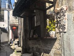 -上坦村
