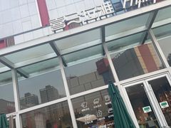 -西安创业咖啡街区