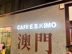 -小泉居(水坑尾店 )