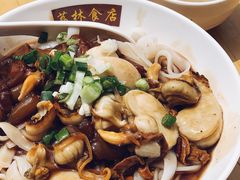 牛筋牛腩带子河粉-荔林食店(西华路店)