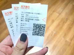 -SFC上影百联影城(大上海4DX店)