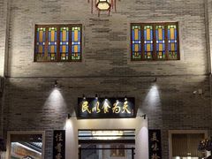 -顺德了能馆(虎门店)