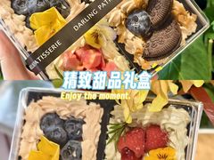 -嗒令甜品·主题融合料理餐厅(首座时代店)