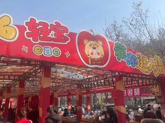 -西北轻工批发市场