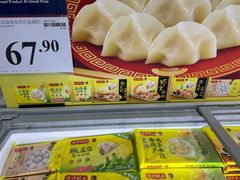 -山姆会员商店(亦庄创意生活广场店)