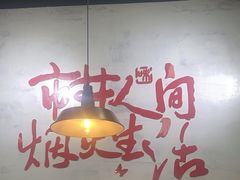 -陈婆婆砂锅·椒麻水煮鱼·特色小炒