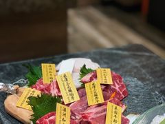 -響日本燒肉