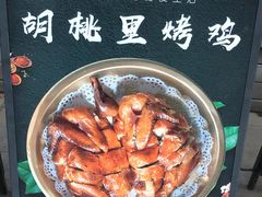 -胡桃里音乐酒馆(东区店)