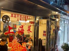 门面-玲珑餐厅(陕西南路店)