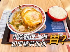 -哈灵面馆(宁波路店)