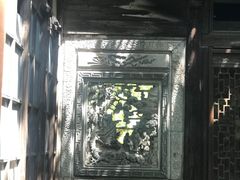 -书隐楼