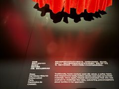 -上海当代艺术博物馆