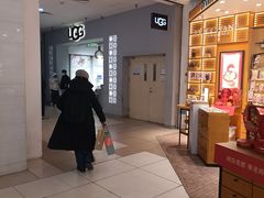 -伊势丹(现代城店)