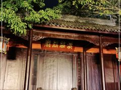 -成都武侯祠博物馆