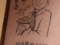 -半步颠小酒馆(昆山旗舰店)