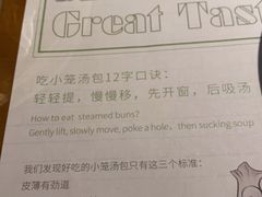 -南小馆(迪士尼小镇店)