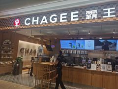 -霸王茶姬(常发广场店)