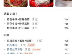 -黄门火锅(梦时代店)