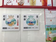 -蜜雪冰城(成华王府井Discovery店)