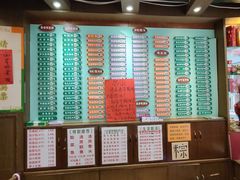 -玲又珑美食(盘福路店)